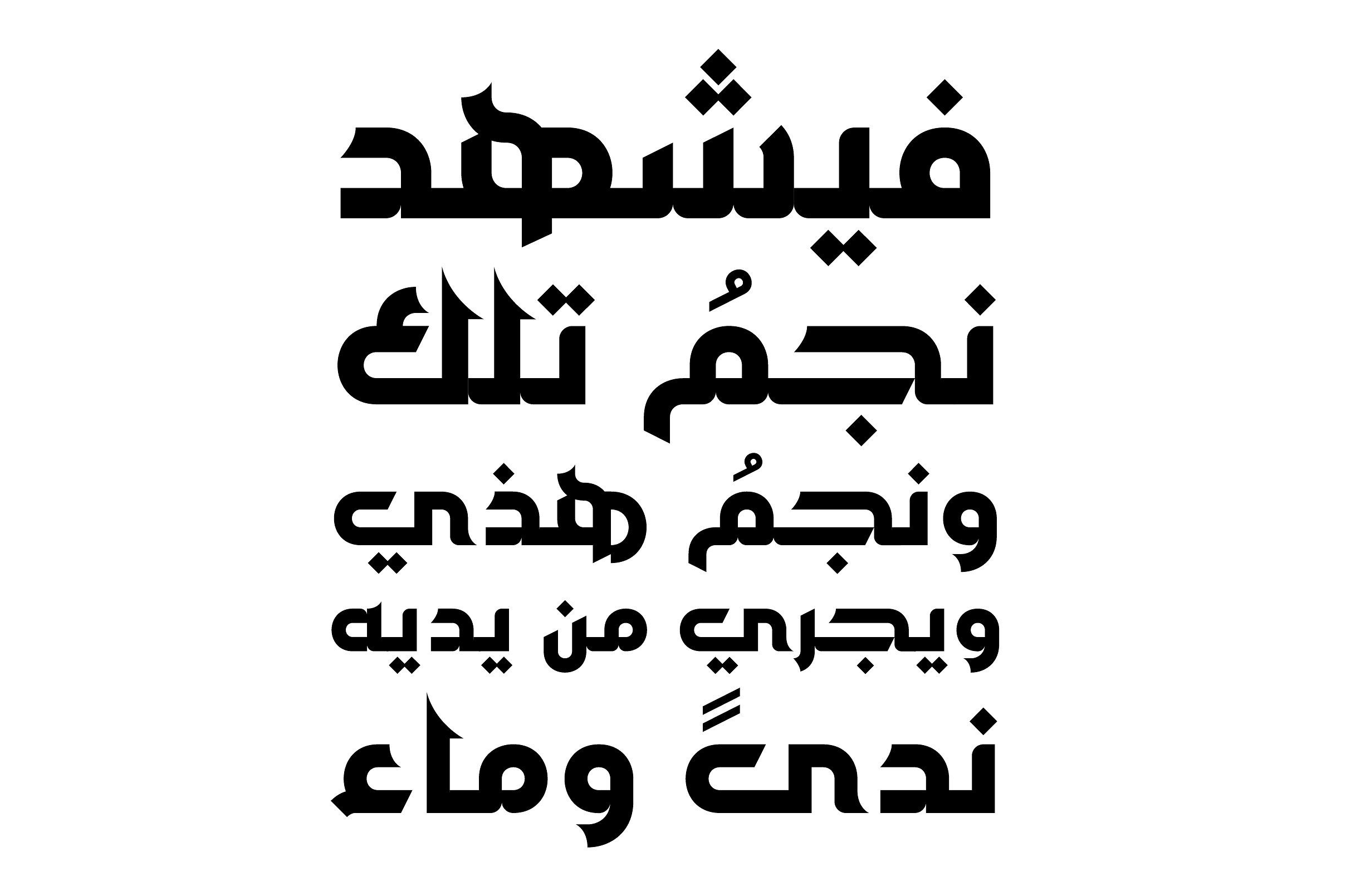 arabic font mac preinstalled word for mac