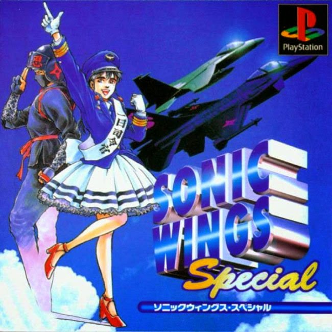 download game yakyuken special psx bios